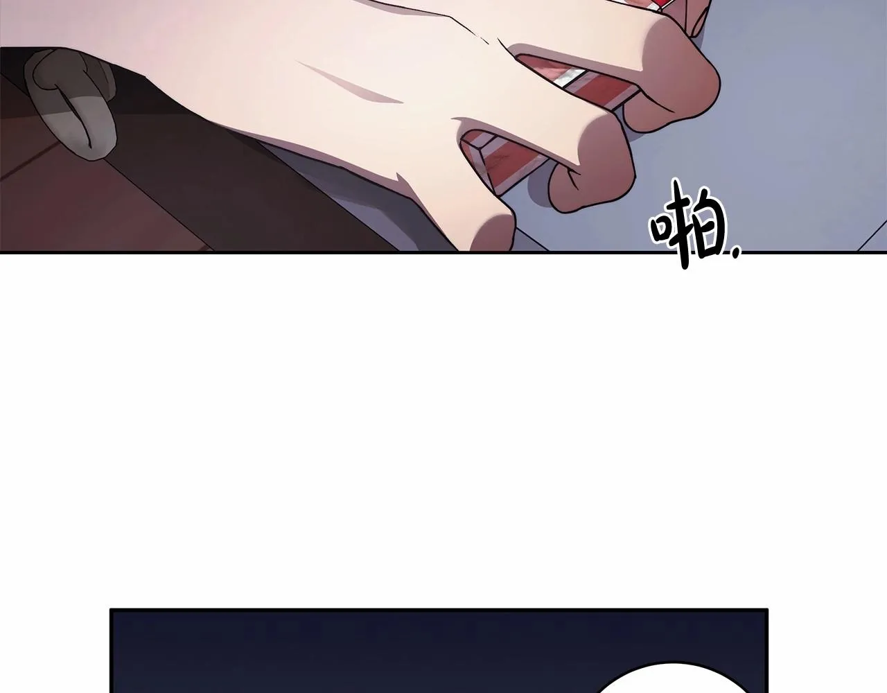 第21话 我想要酒呢 第59页
