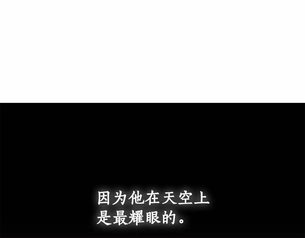 第21话 我想要酒呢 第73页