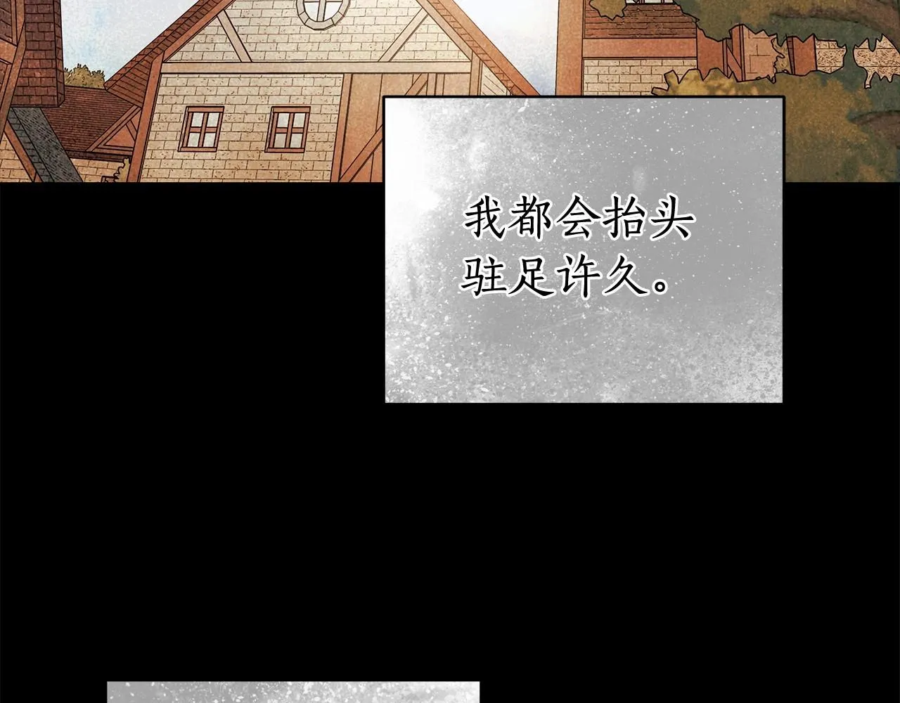 第21话 我想要酒呢 第80页