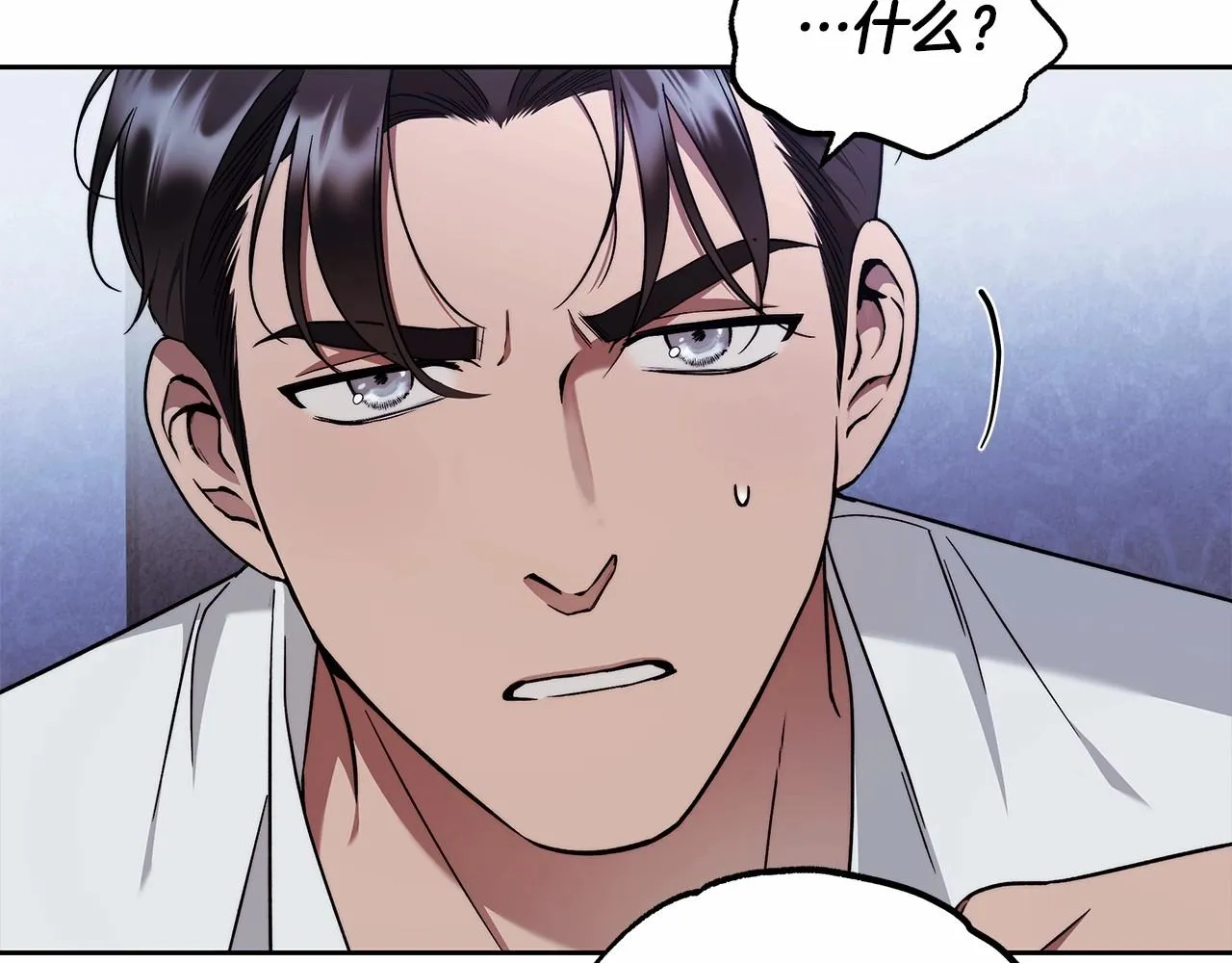 第21话 我想要酒呢 第101页