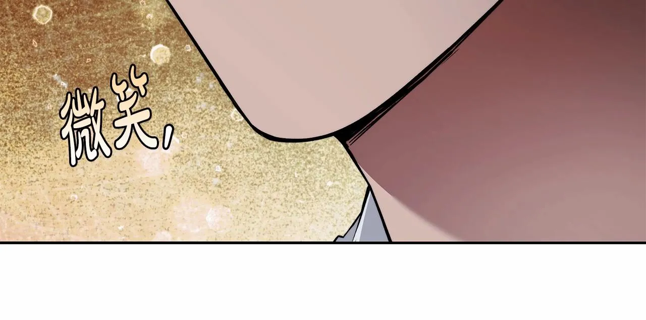 第21话 我想要酒呢 第111页
