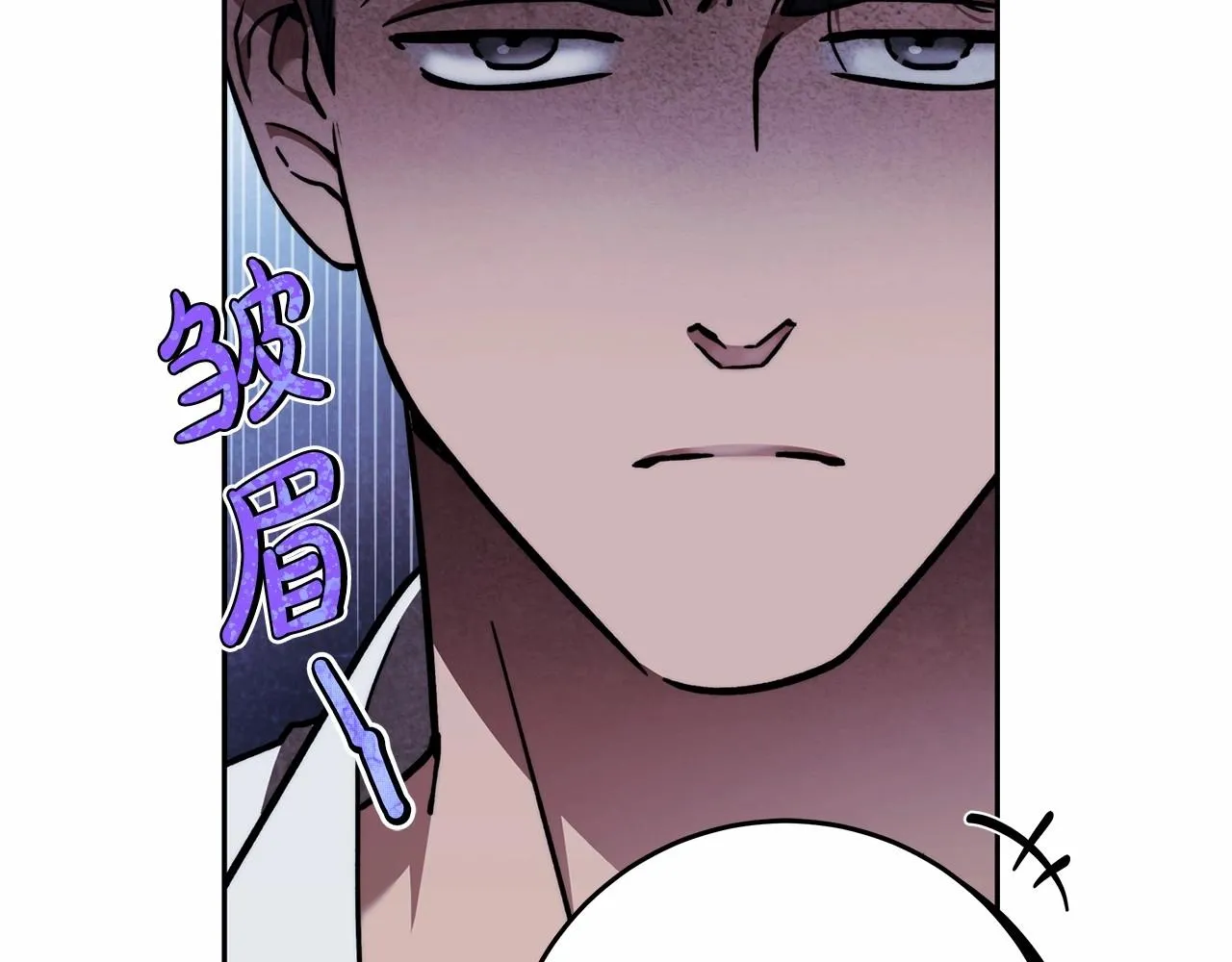 第21话 我想要酒呢 第117页
