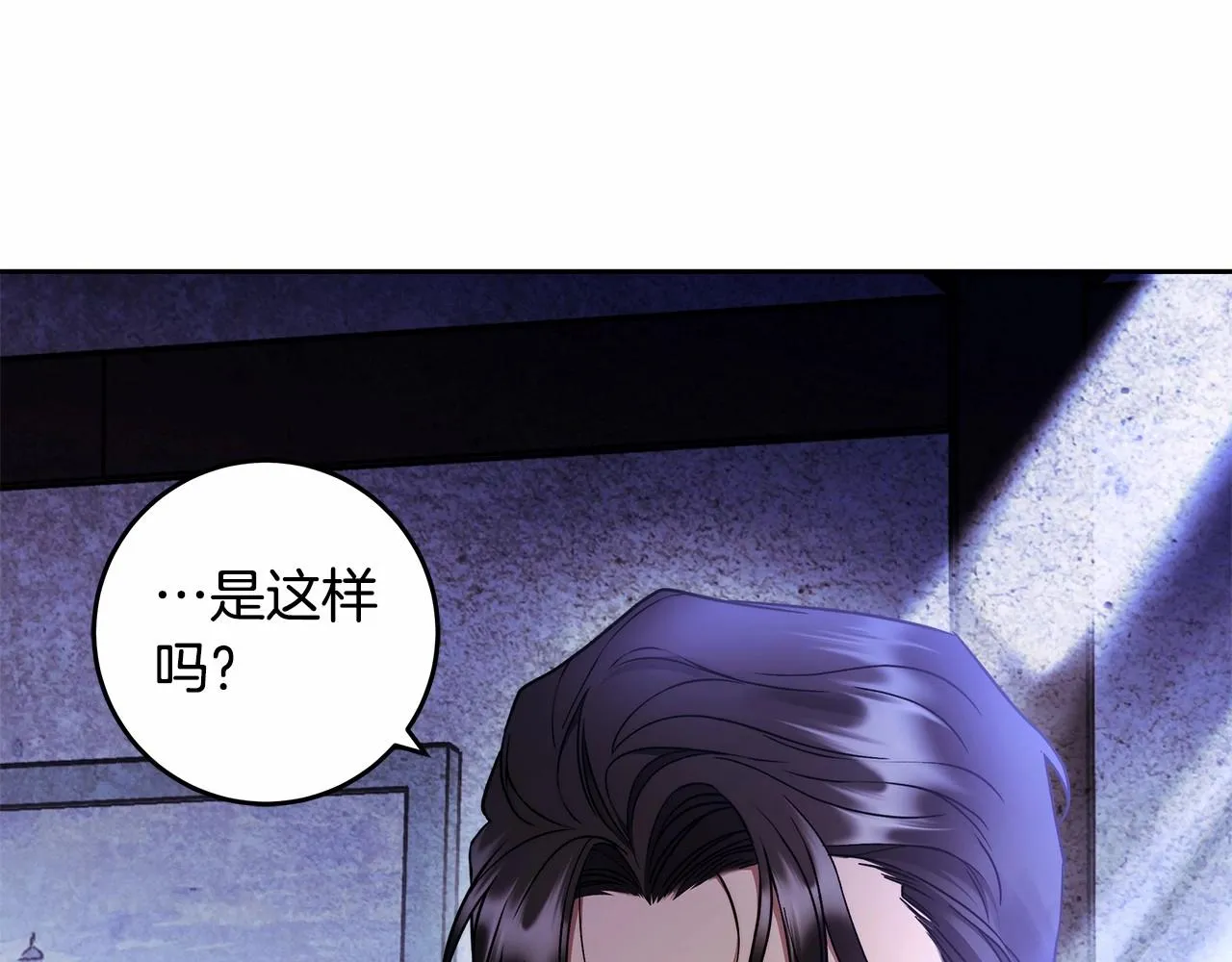 第21话 我想要酒呢 第127页