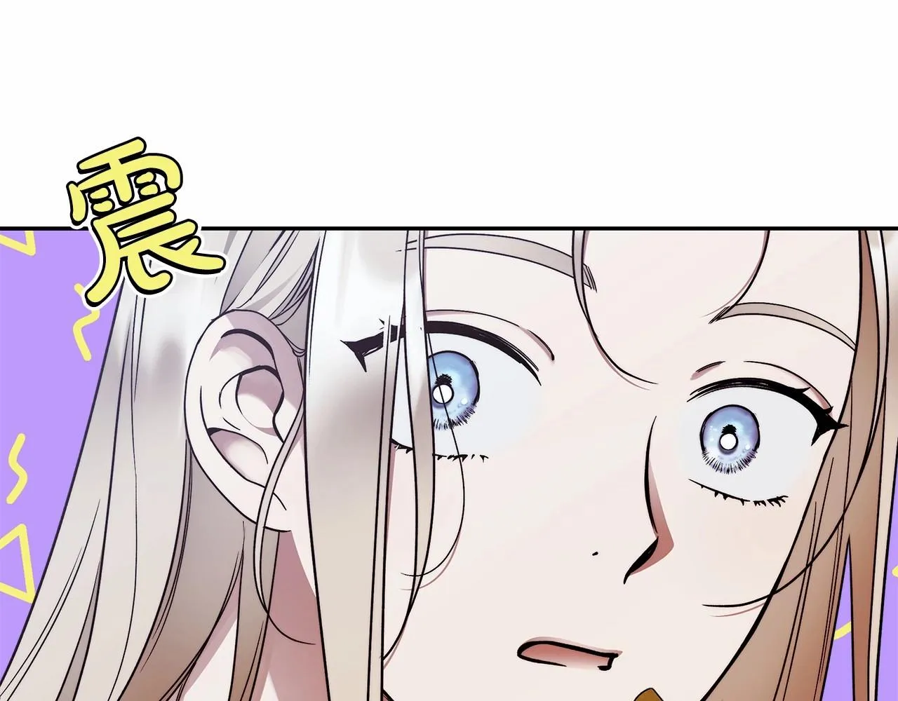 第21话 我想要酒呢 第130页