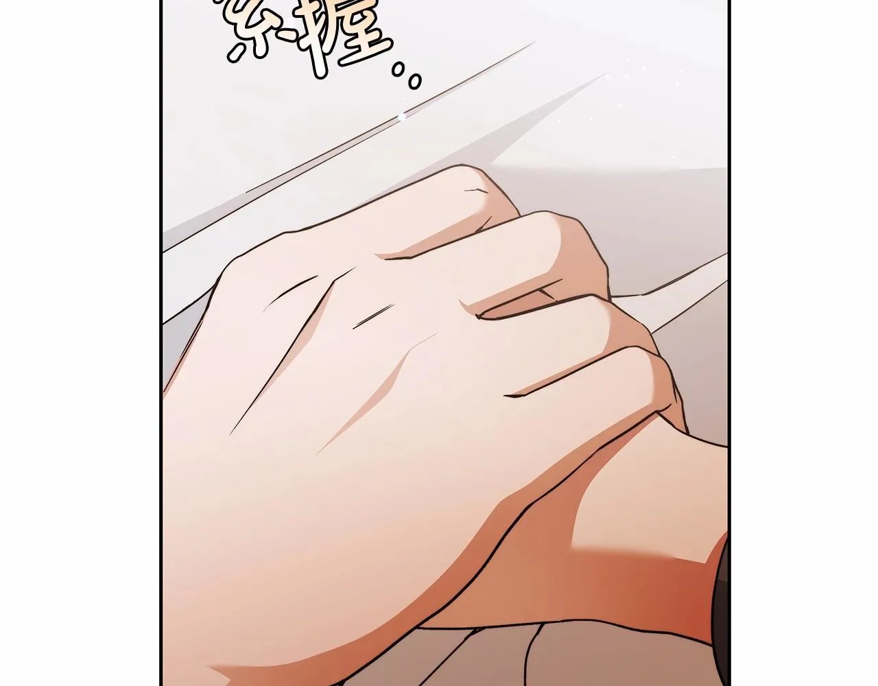 第19话 试图色诱 第28页