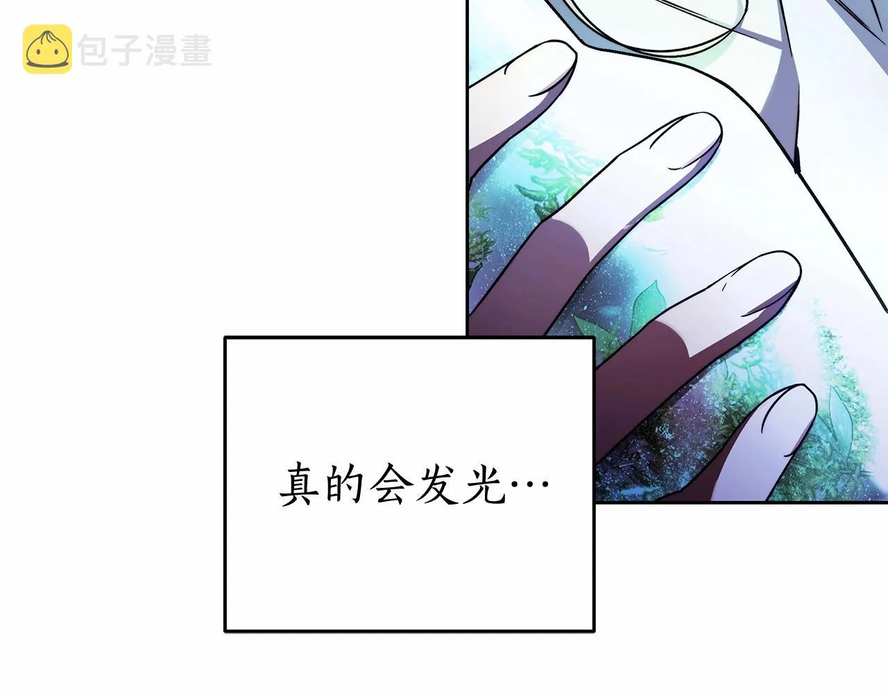 第19话 试图色诱 第83页