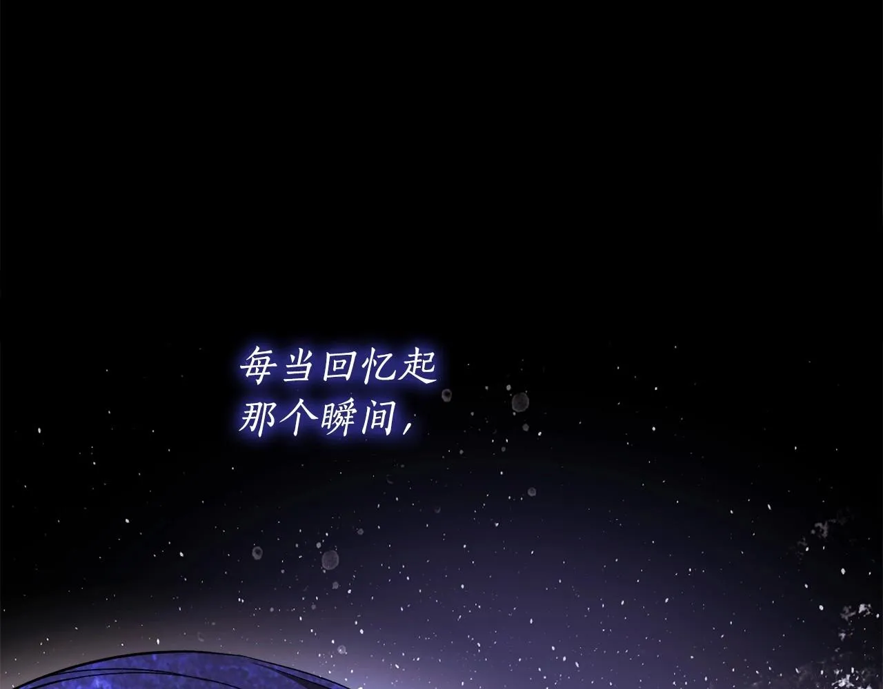 第19话 试图色诱 第108页