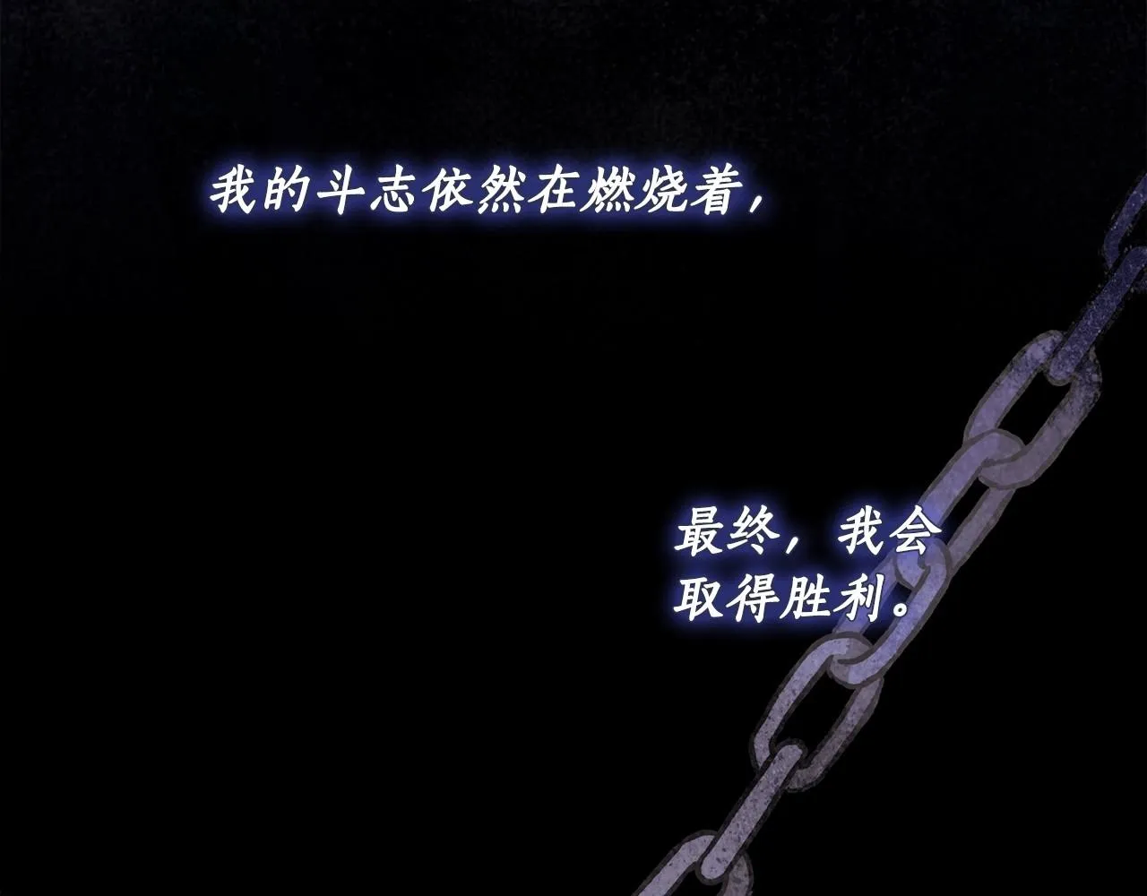 第19话 试图色诱 第118页