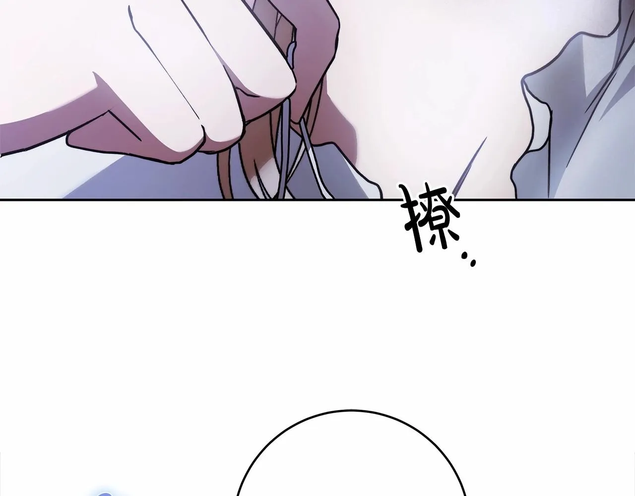 第19话 试图色诱 第130页