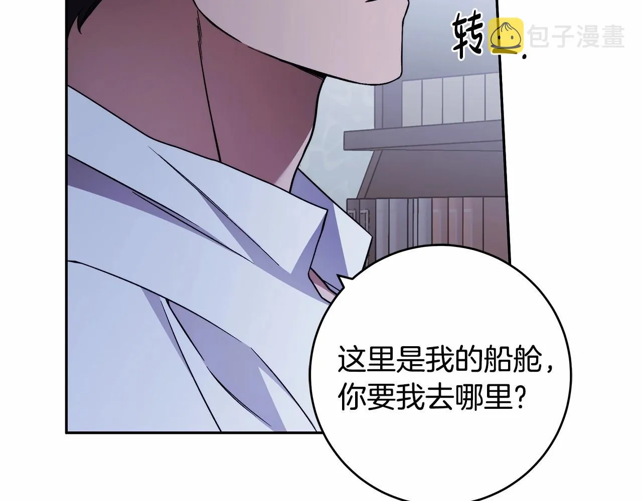 第19话 试图色诱 第155页