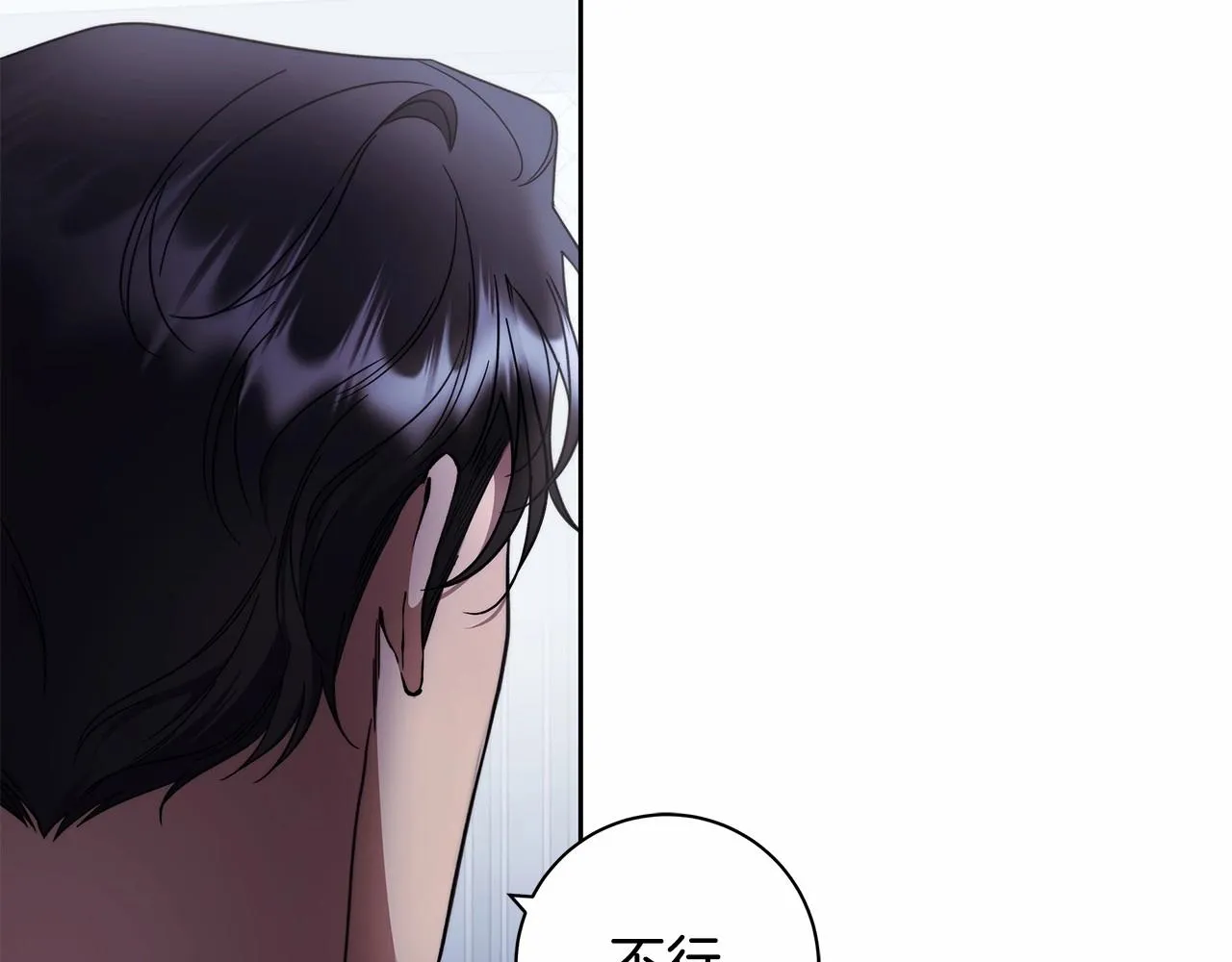 第19话 试图色诱 第163页