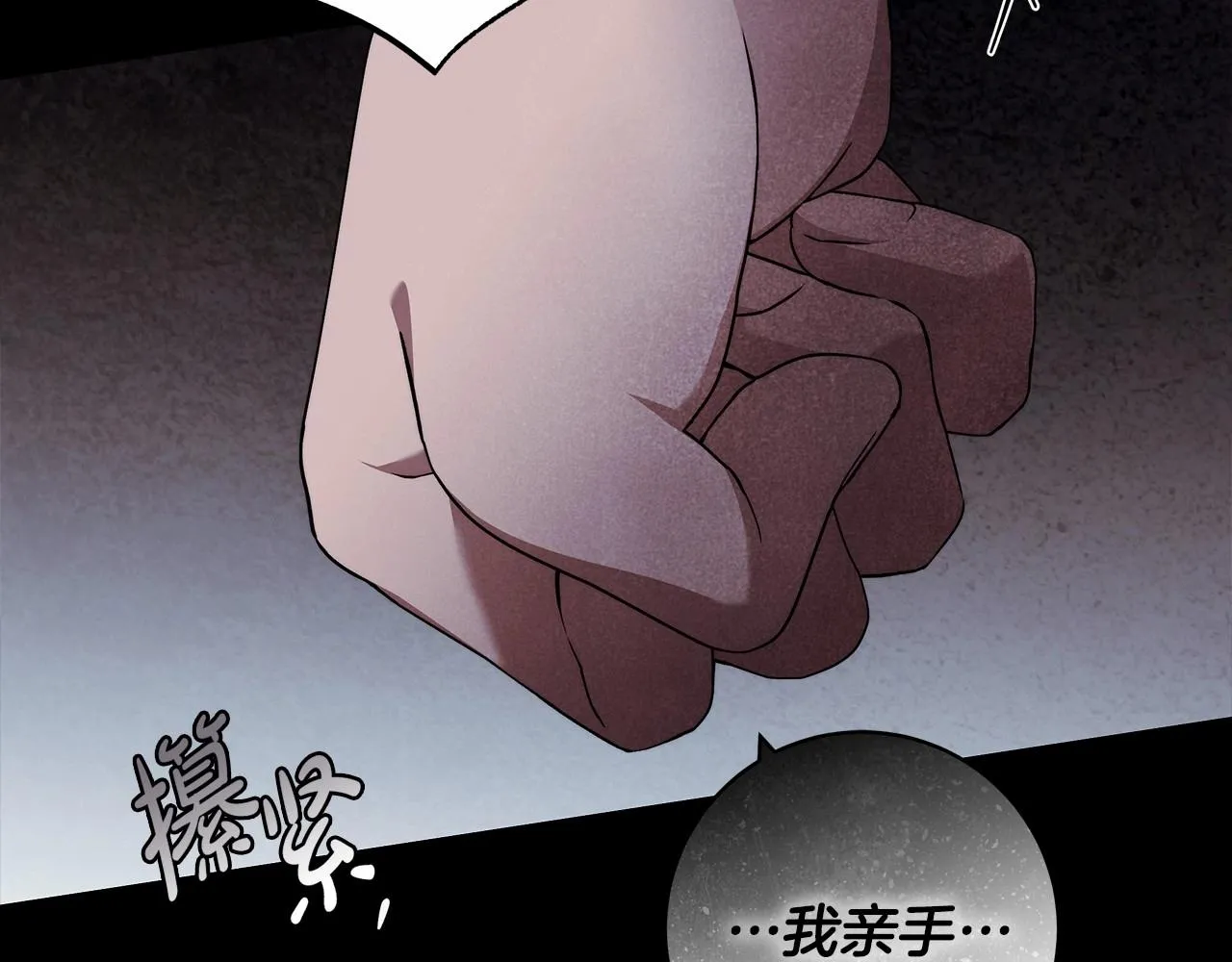 第19话 试图色诱 第182页