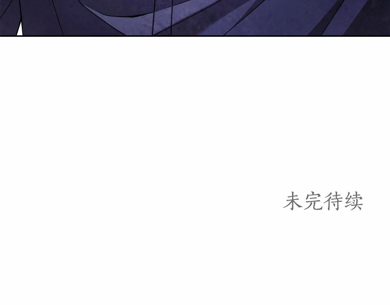 第19话 试图色诱 第187页