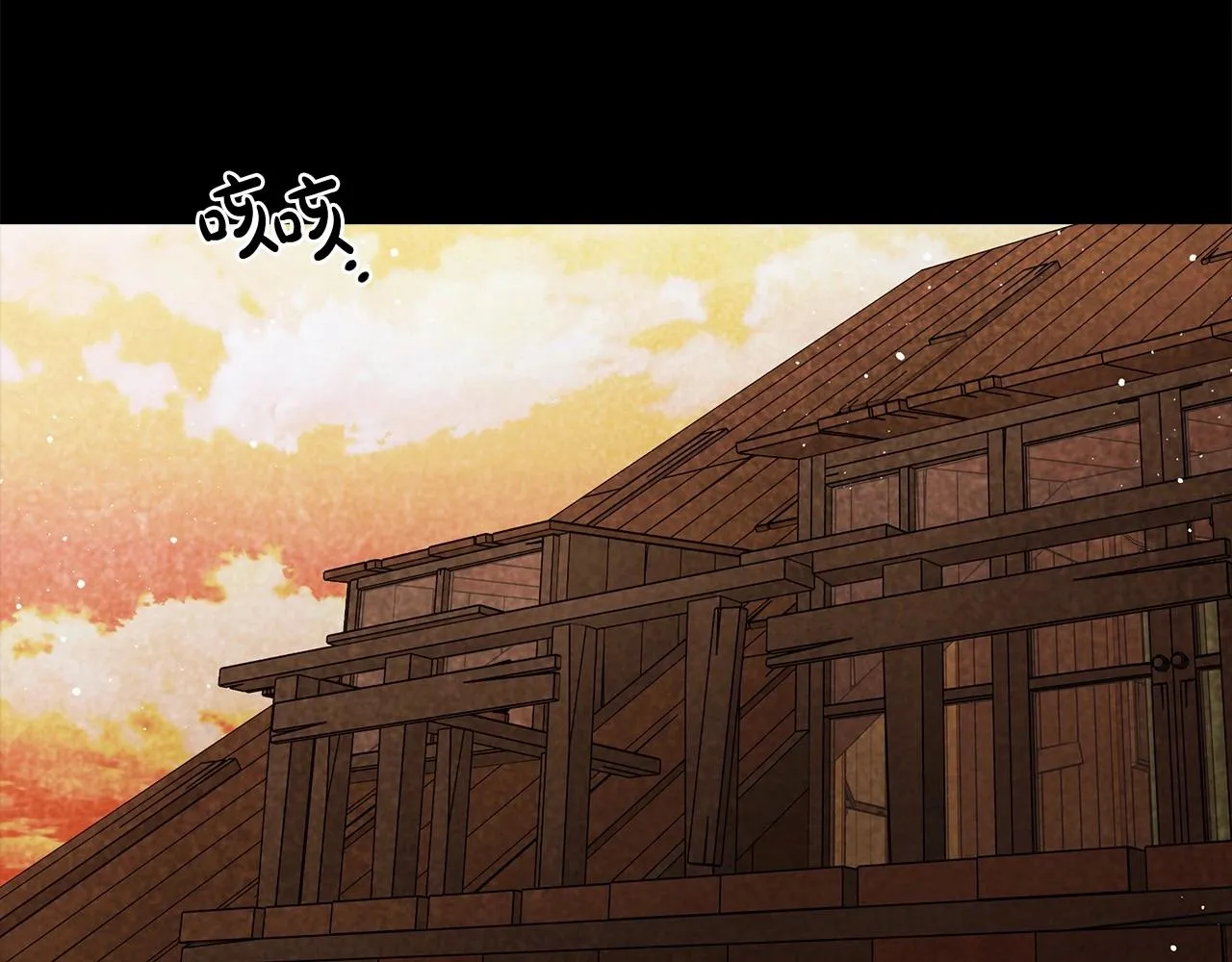第18话 逐渐揭开的过往 第5页