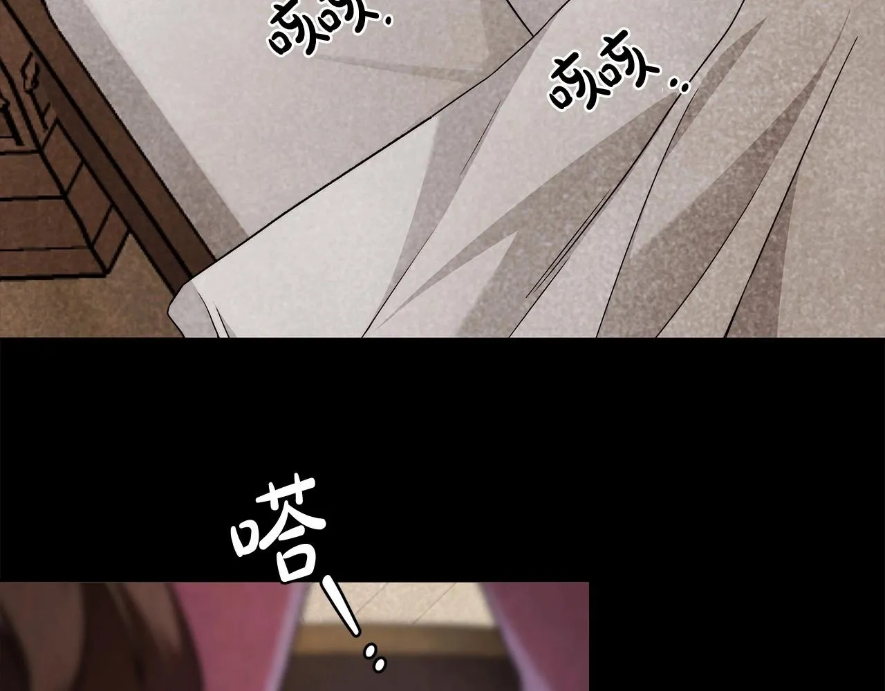 第18话 逐渐揭开的过往 第7页