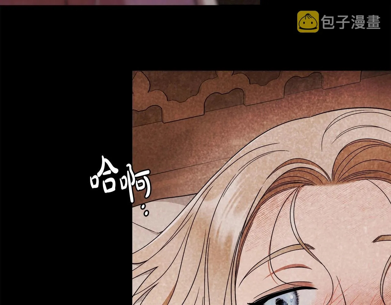 第18话 逐渐揭开的过往 第10页