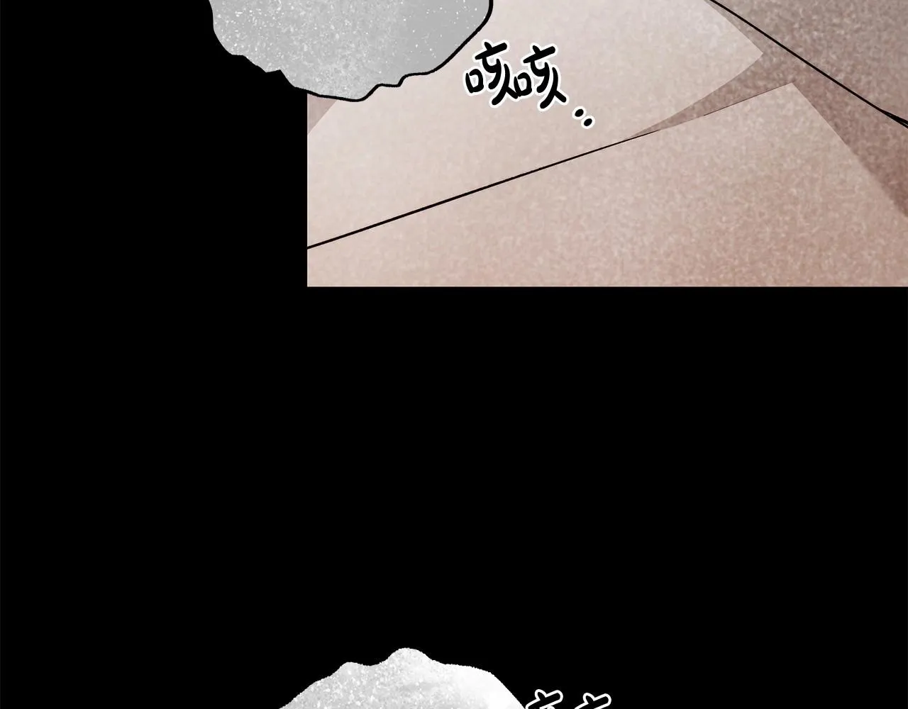 第18话 逐渐揭开的过往 第12页