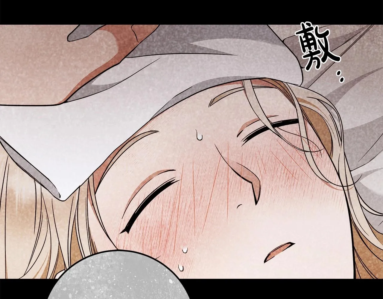 第18话 逐渐揭开的过往 第18页