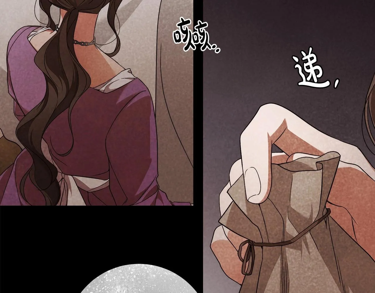 第18话 逐渐揭开的过往 第22页