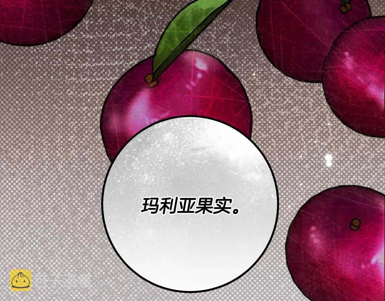 第18话 逐渐揭开的过往 第35页