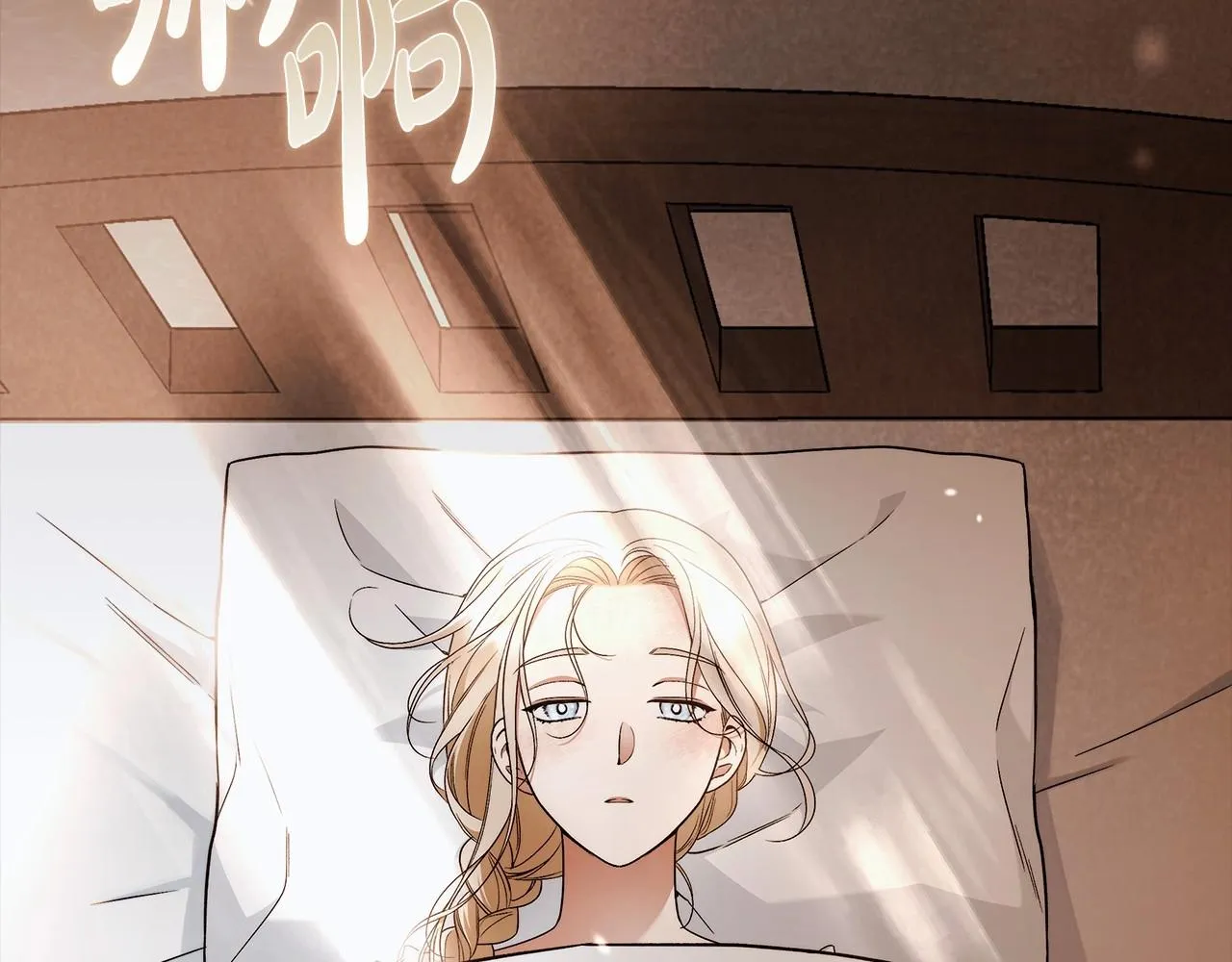 第18话 逐渐揭开的过往 第51页