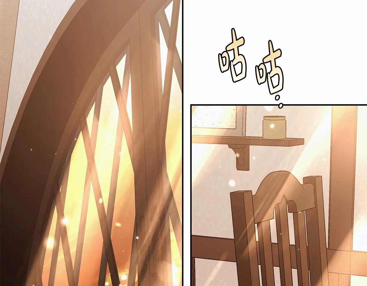 第18话 逐渐揭开的过往 第56页