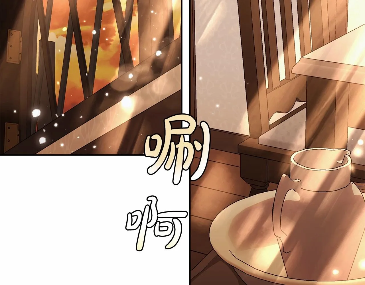 第18话 逐渐揭开的过往 第57页