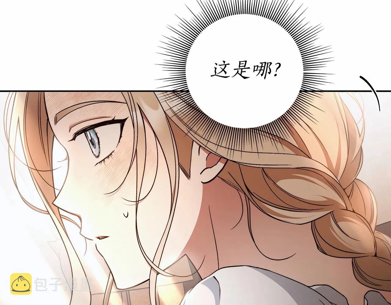 第18话 逐渐揭开的过往 第59页