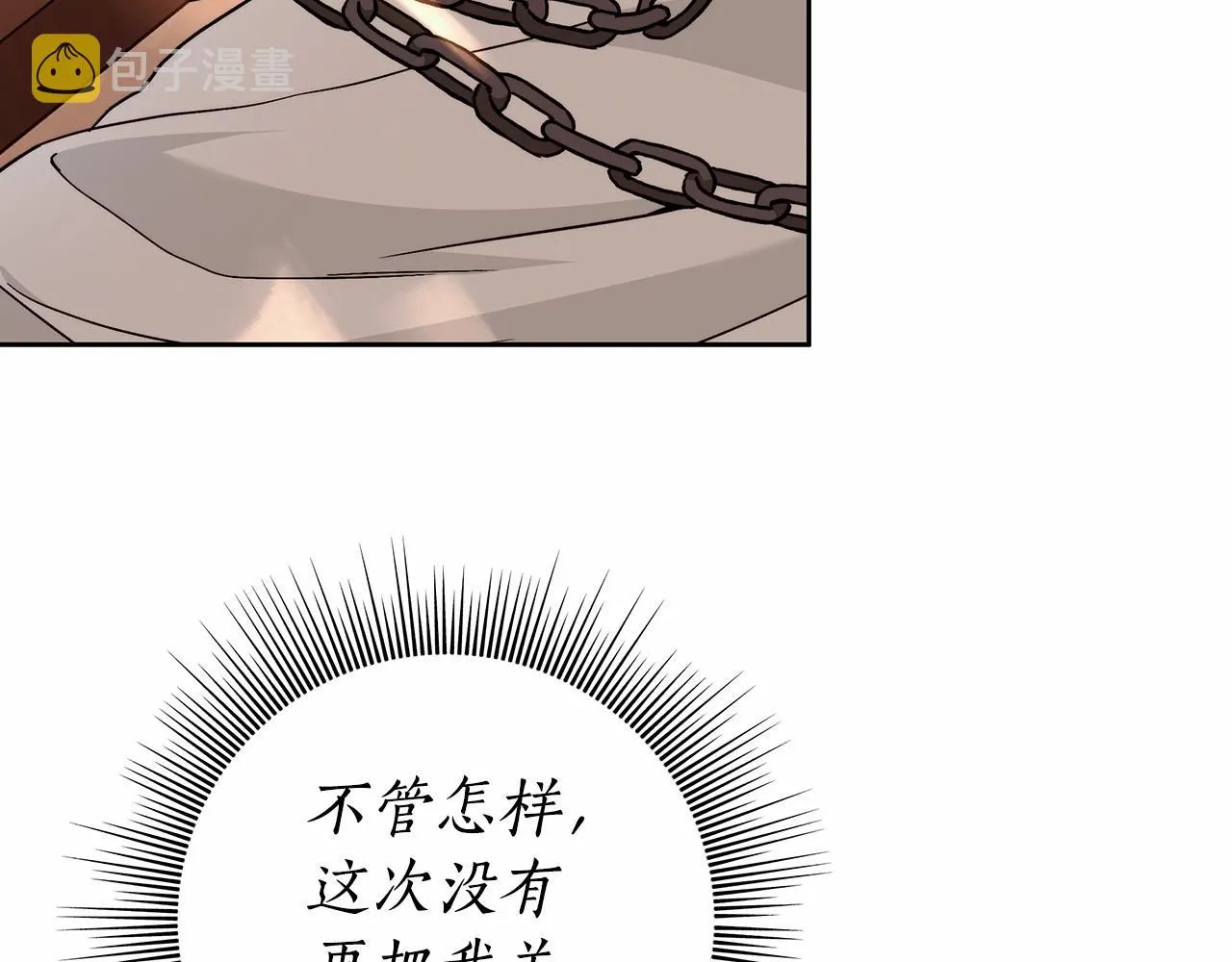 第18话 逐渐揭开的过往 第64页