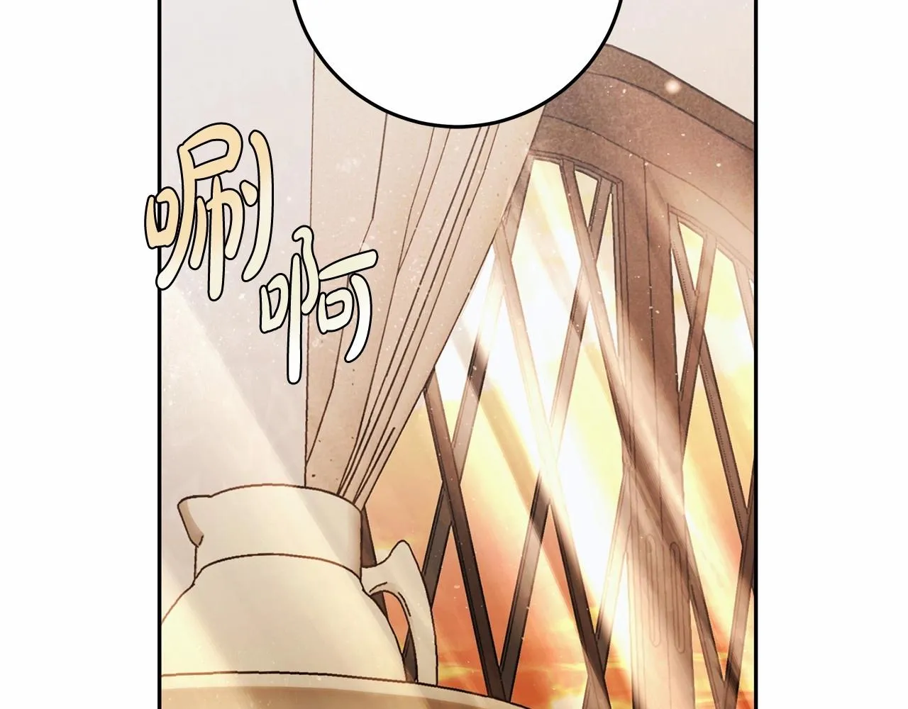 第18话 逐渐揭开的过往 第87页