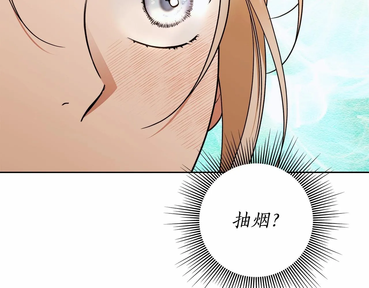 第18话 逐渐揭开的过往 第118页