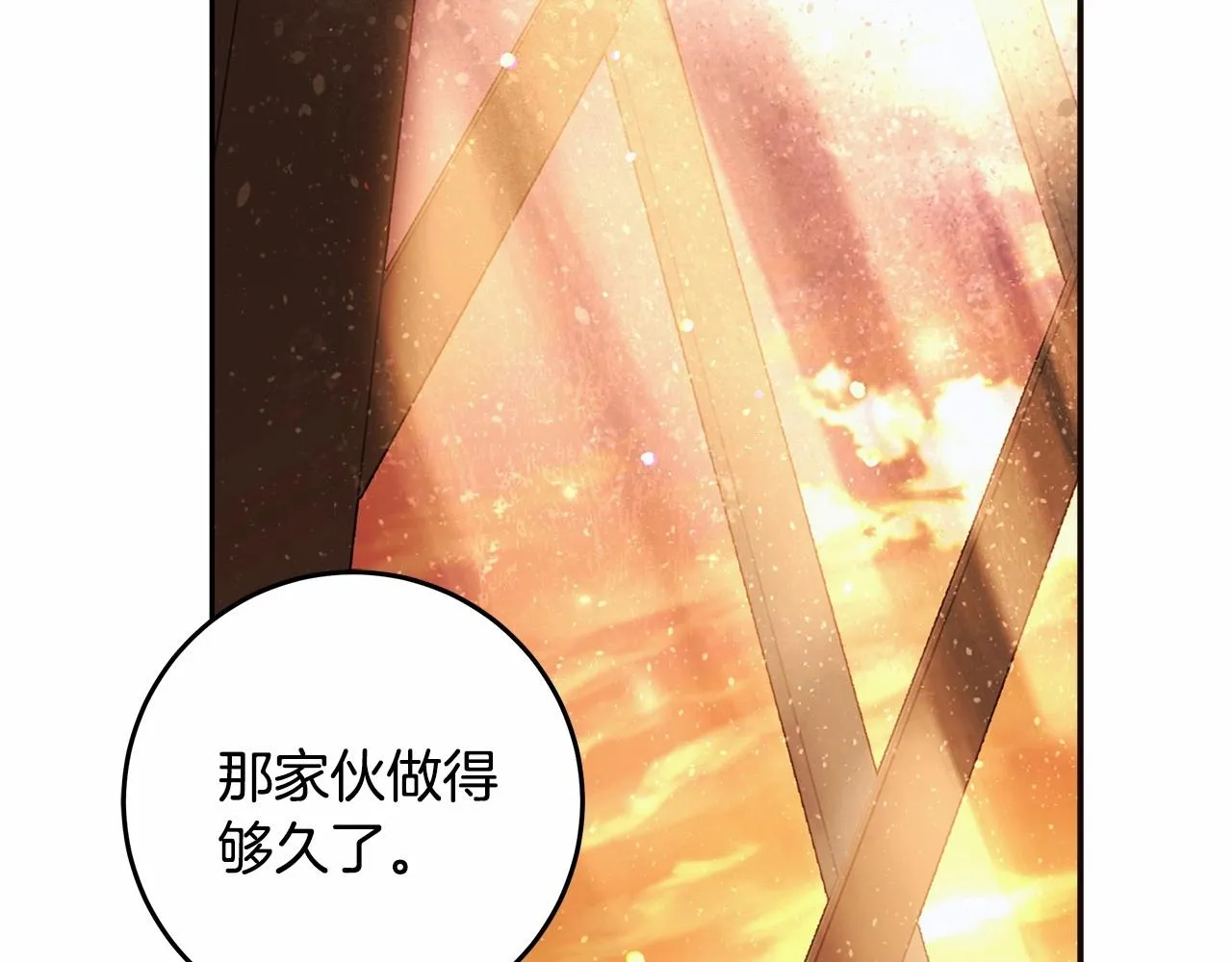 第18话 逐渐揭开的过往 第128页
