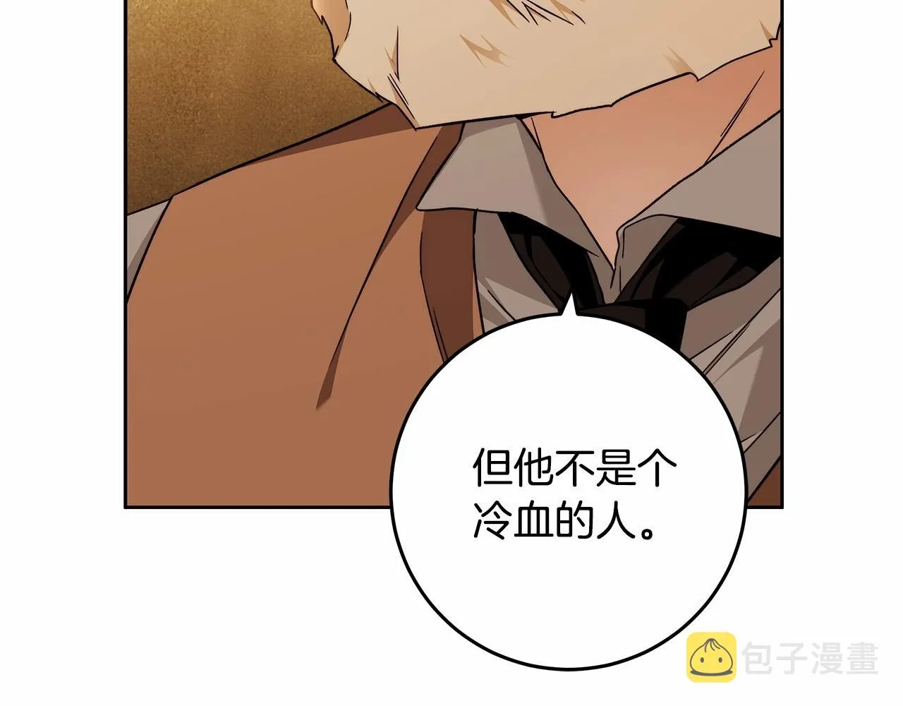 第18话 逐渐揭开的过往 第137页