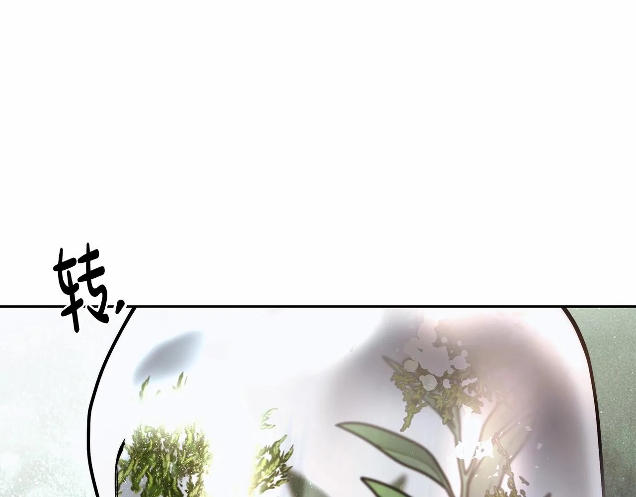 第18话 逐渐揭开的过往 第144页