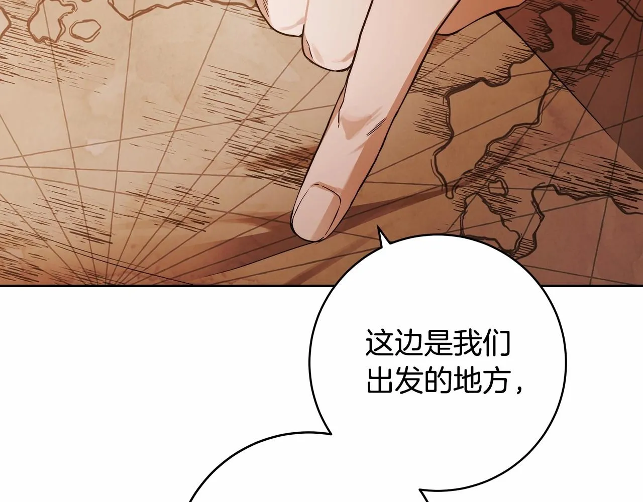 第18话 逐渐揭开的过往 第151页
