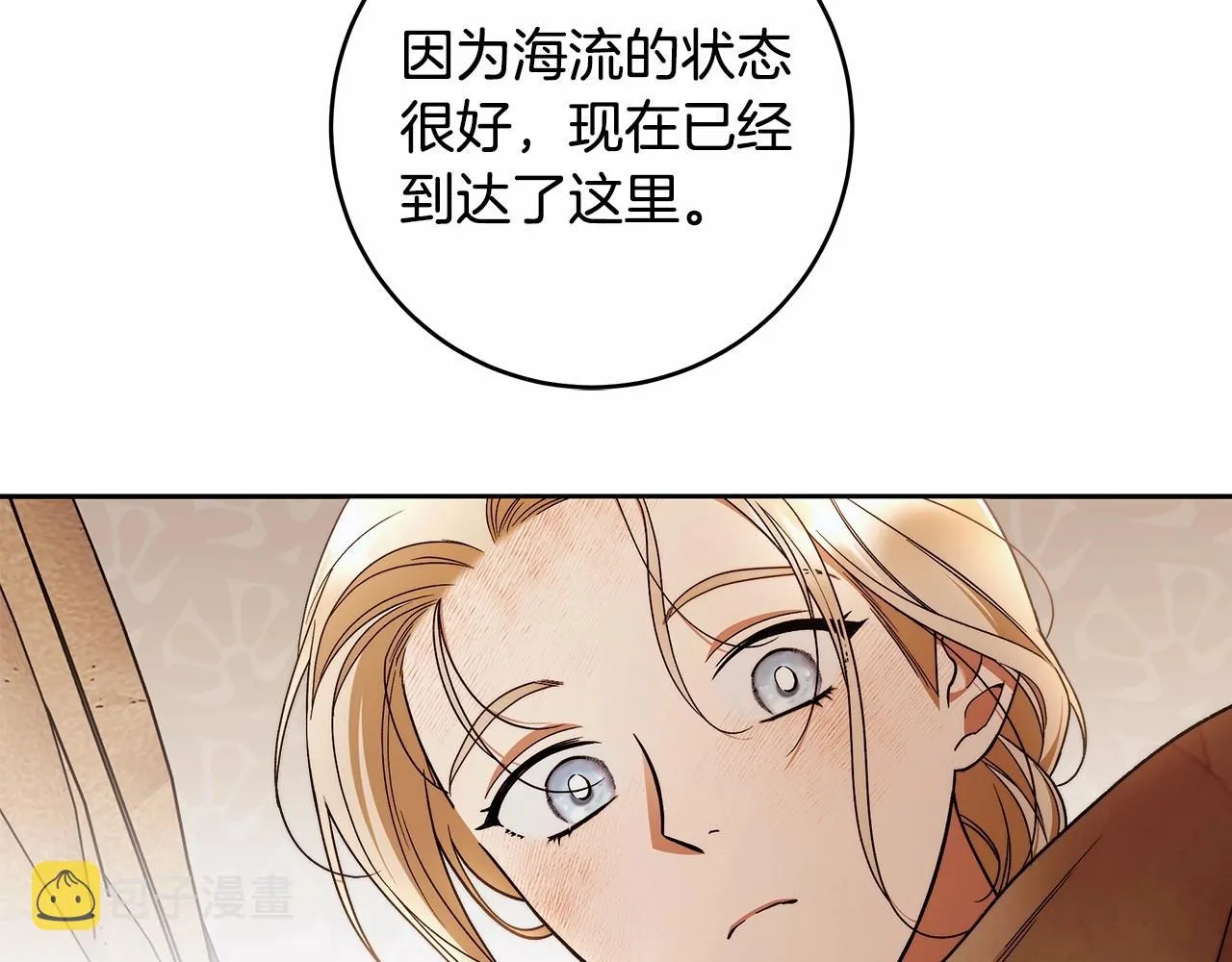 第18话 逐渐揭开的过往 第152页