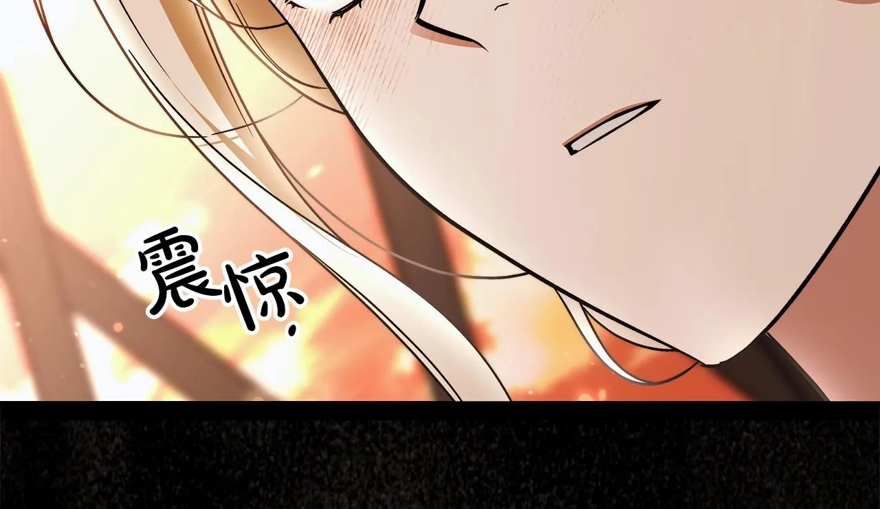 第18话 逐渐揭开的过往 第173页