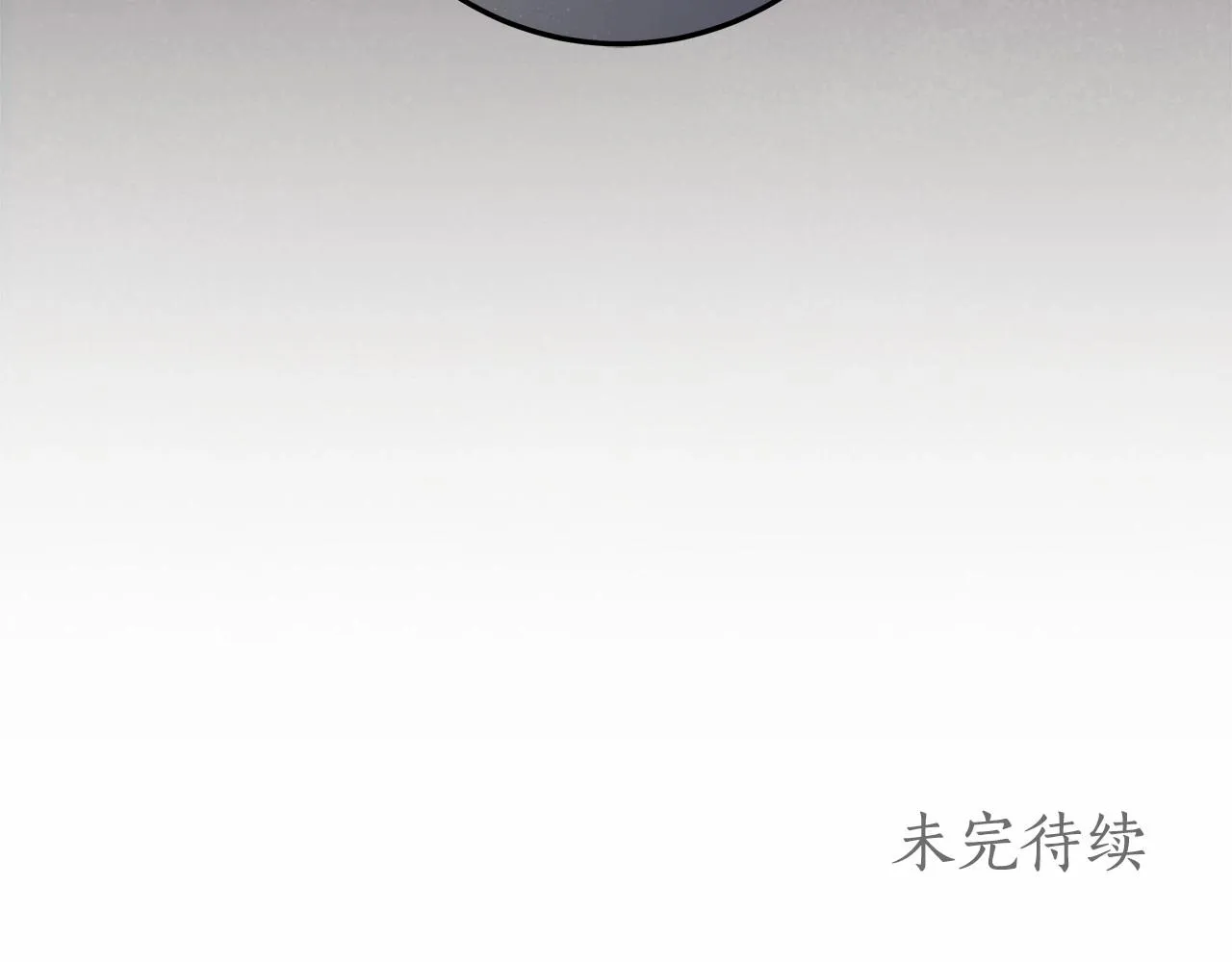 第18话 逐渐揭开的过往 第178页