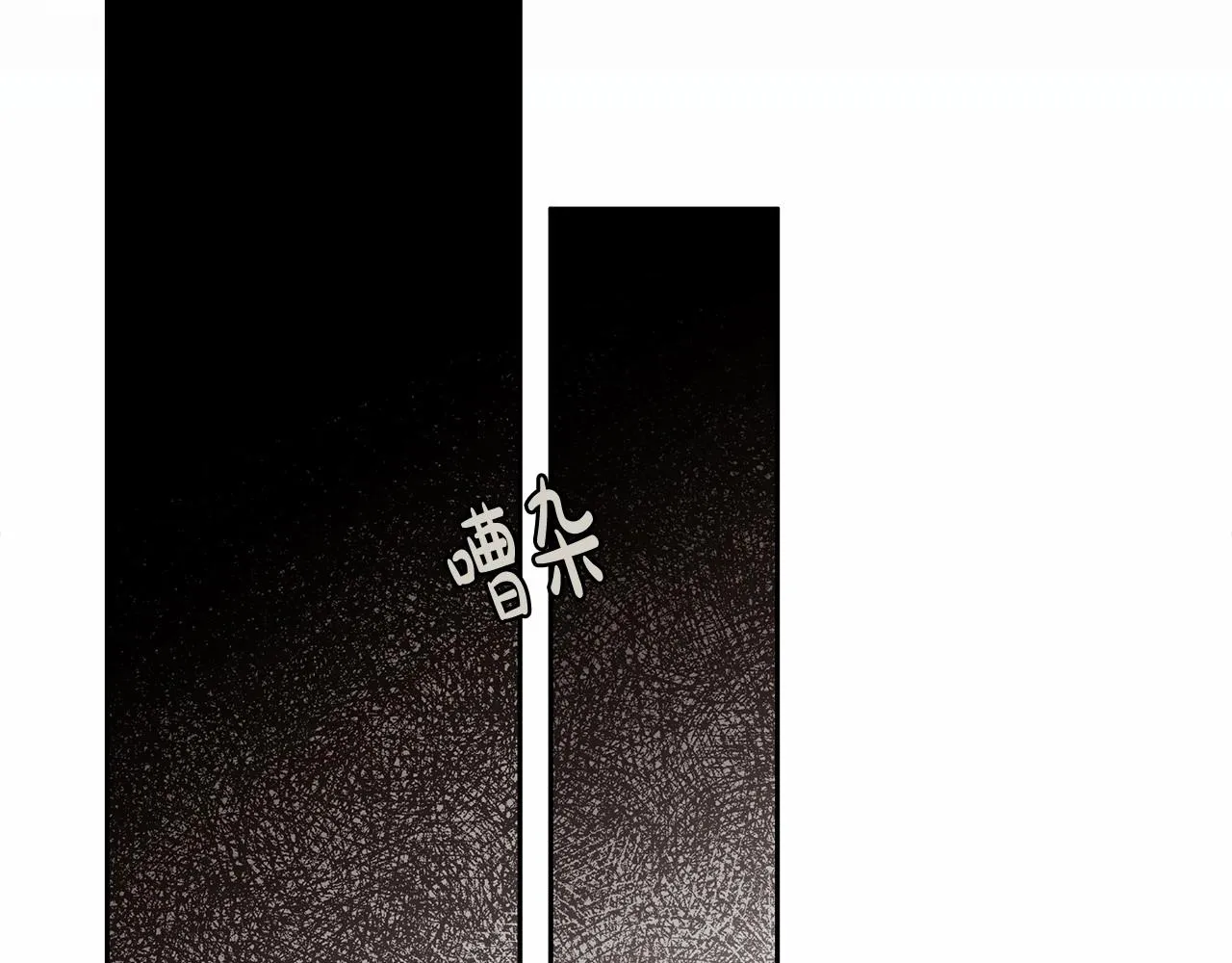 第17话 我要亲自监视她 第14页
