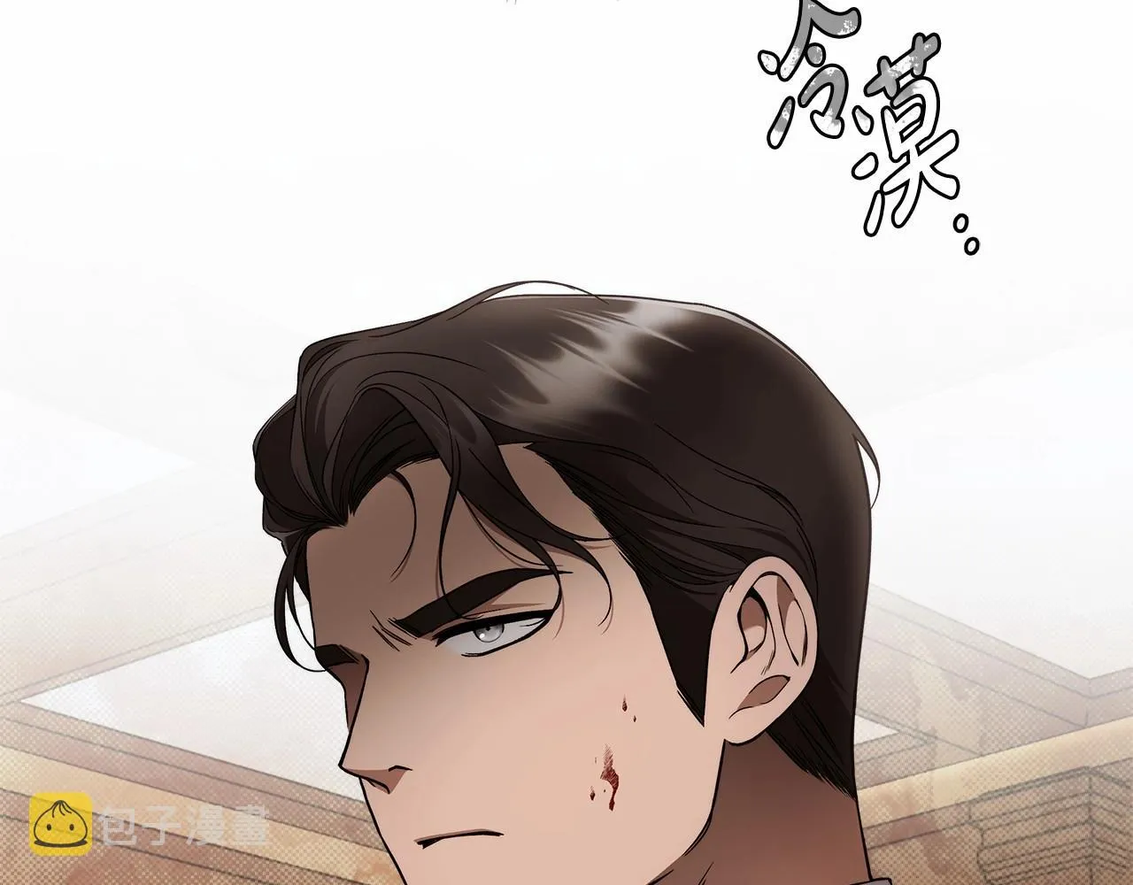 第17话 我要亲自监视她 第38页