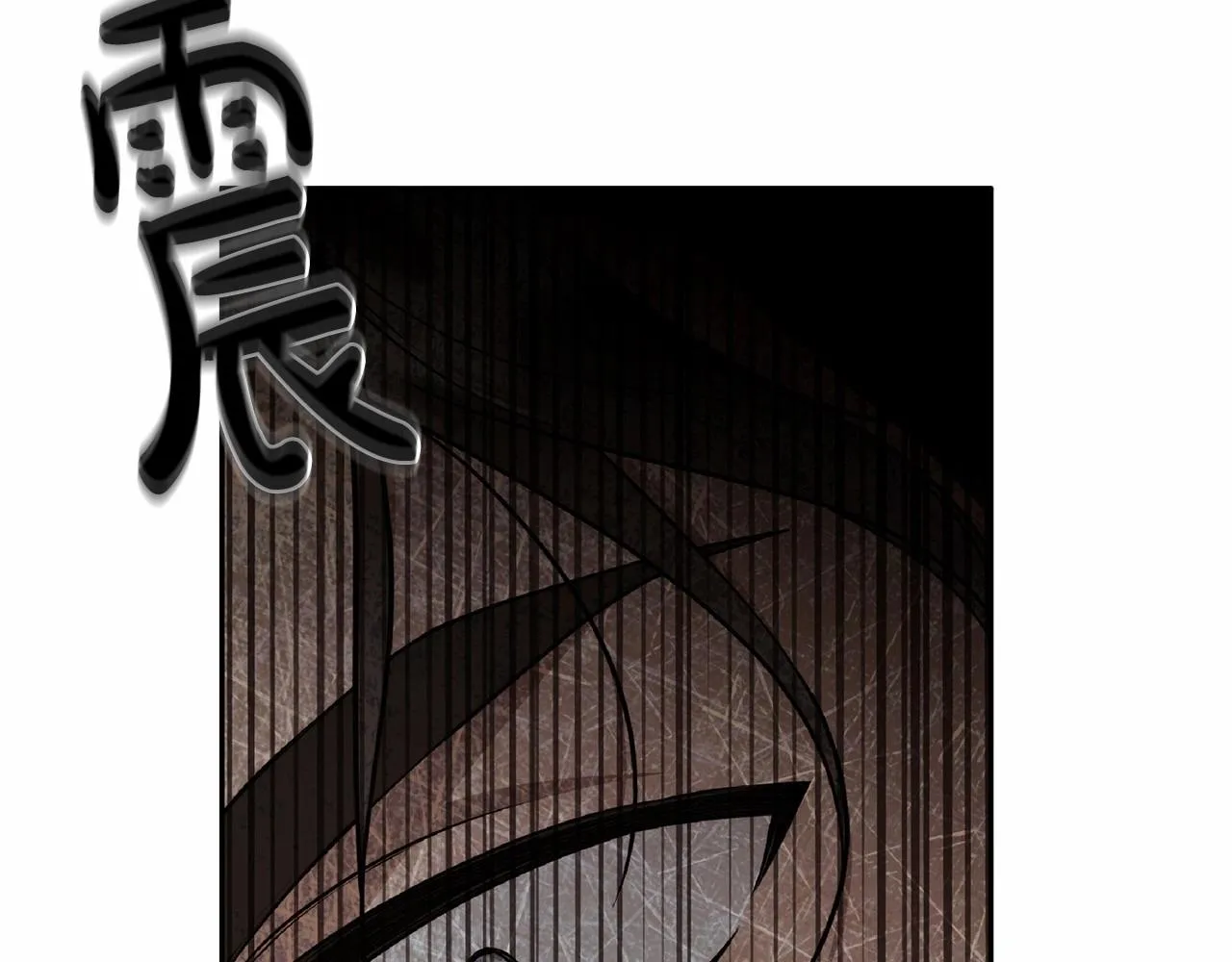 第17话 我要亲自监视她 第53页