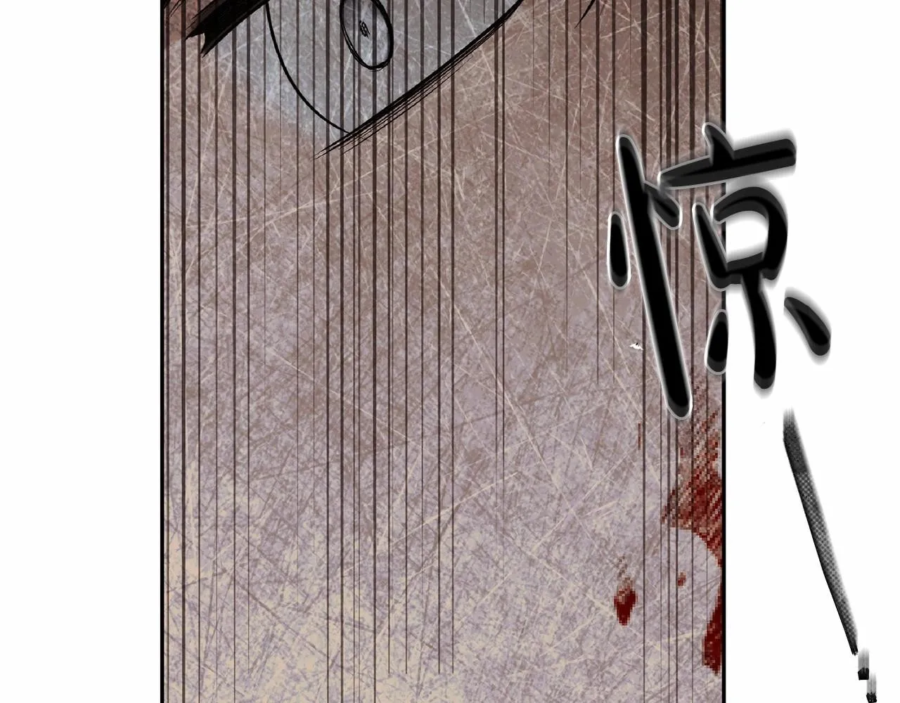 第17话 我要亲自监视她 第54页
