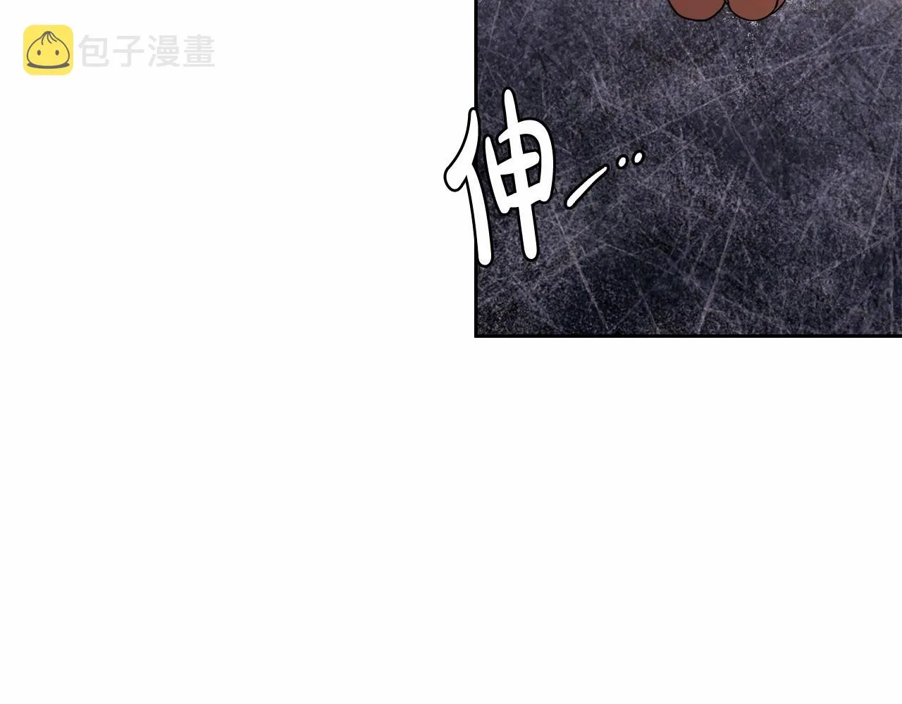 第17话 我要亲自监视她 第67页