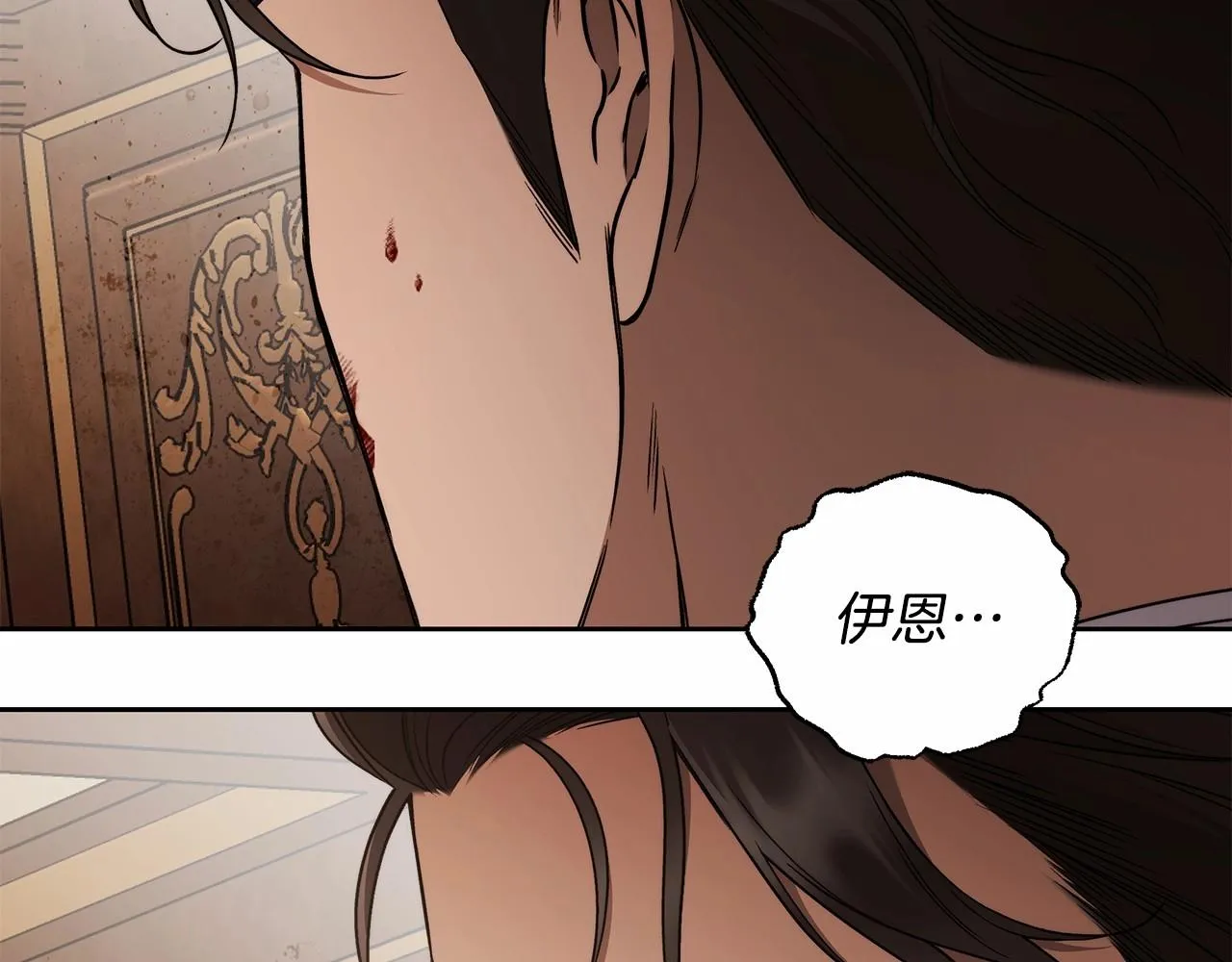 第17话 我要亲自监视她 第98页
