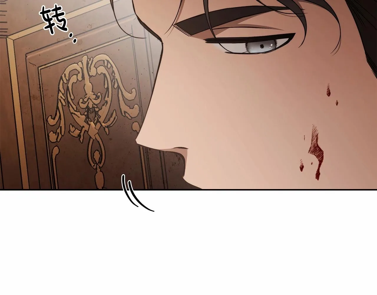 第17话 我要亲自监视她 第99页