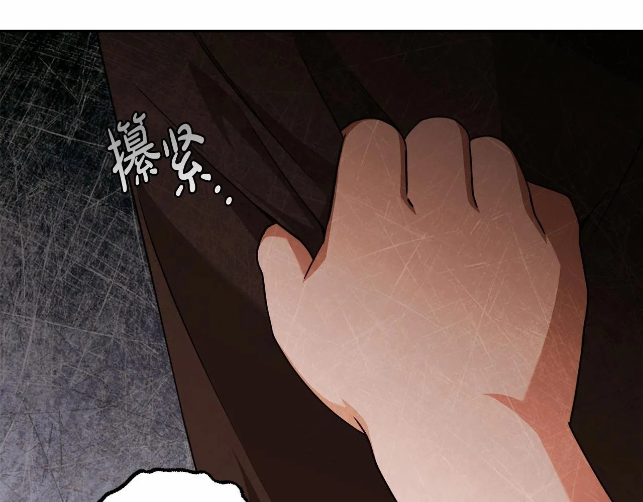 第17话 我要亲自监视她 第109页