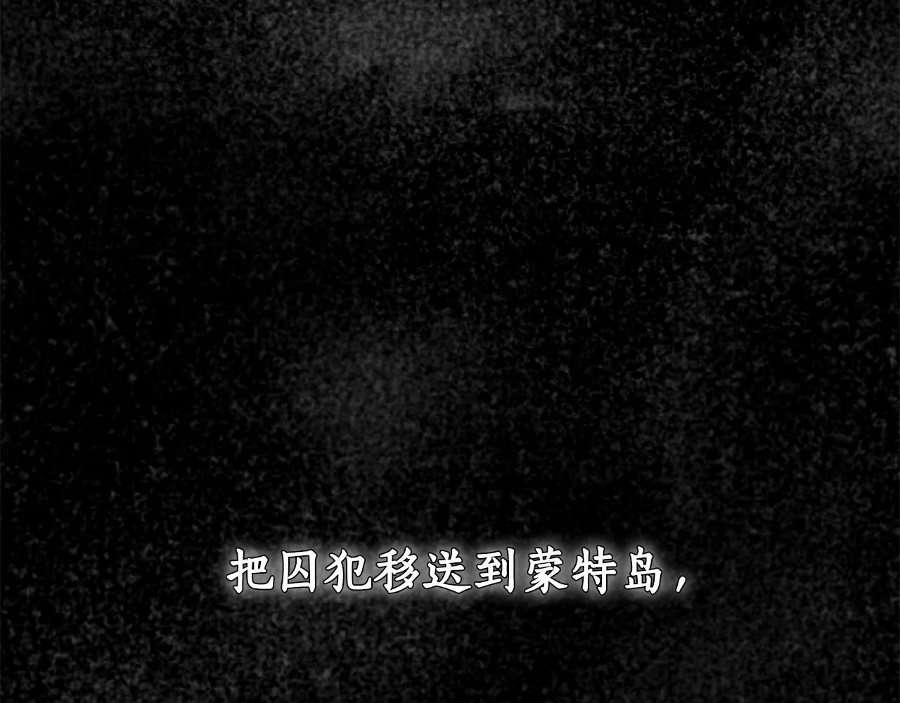 第17话 我要亲自监视她 第135页