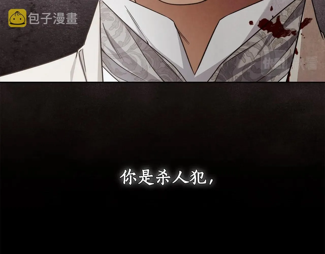 第17话 我要亲自监视她 第148页