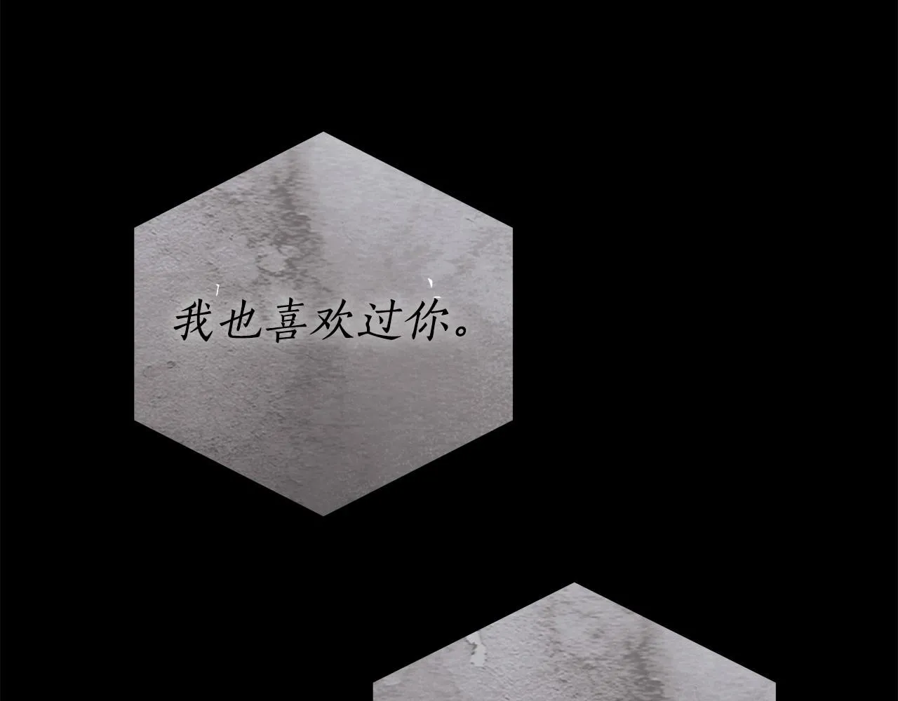 第17话 我要亲自监视她 第151页