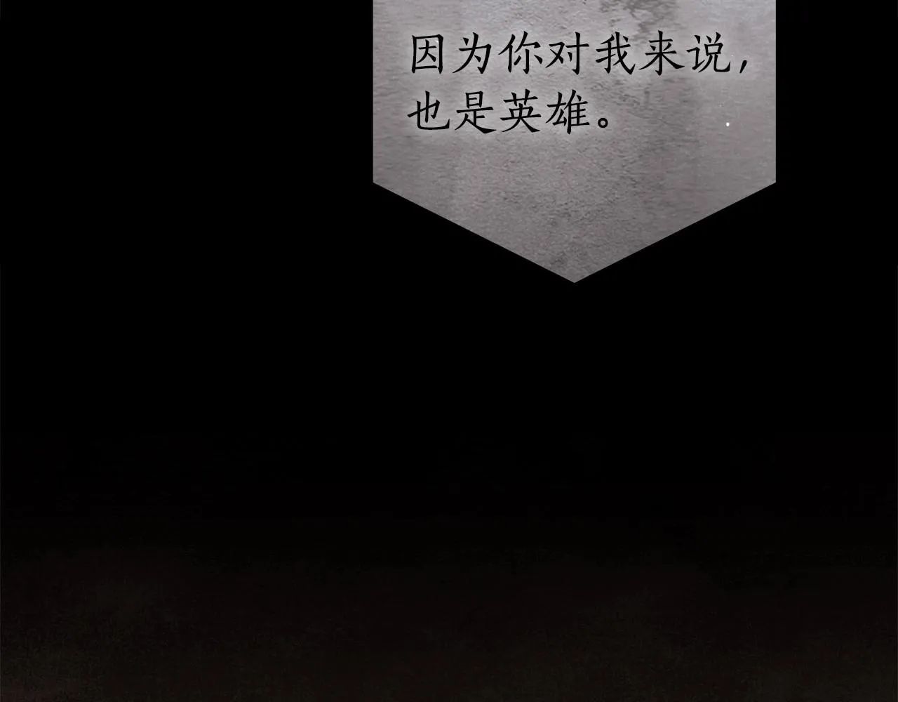 第17话 我要亲自监视她 第152页